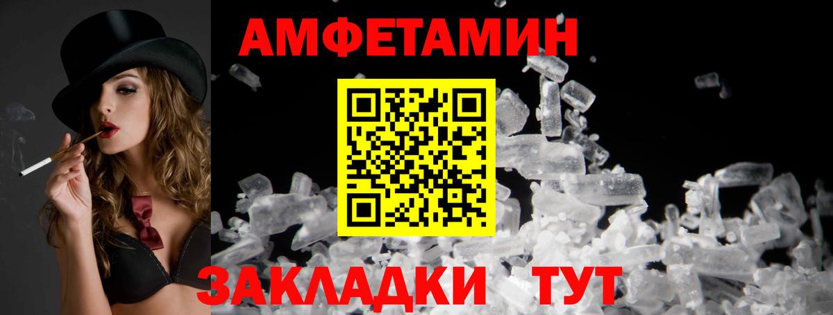АМФ 98% Ростов Великий