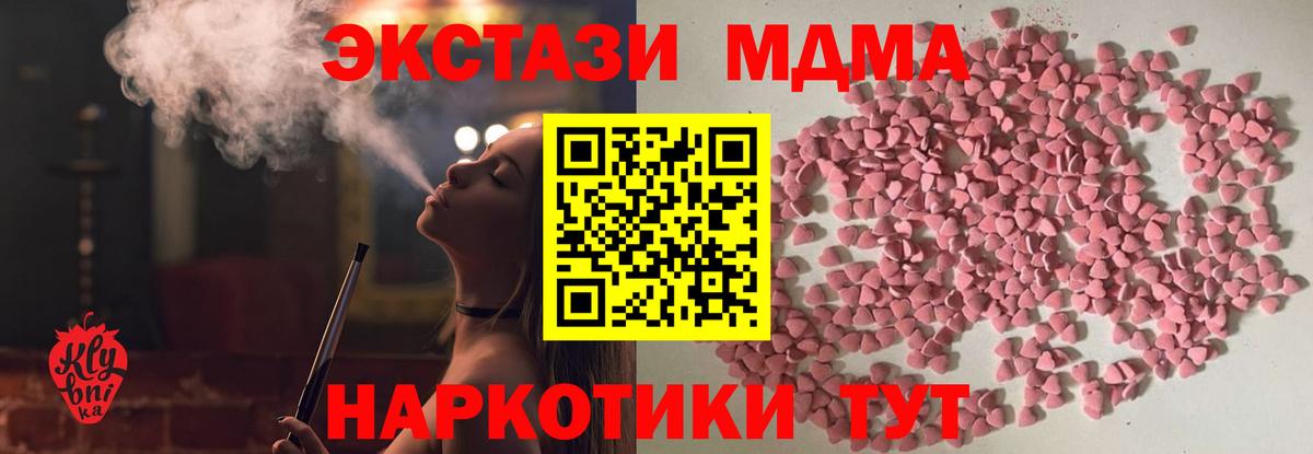 ОМГ ОМГ рабочий сайт  ЭКСТАЗИ Punisher  Ростов Великий  ЭКСТАЗИ  Вход с VPN  Ecstasy бентли 
