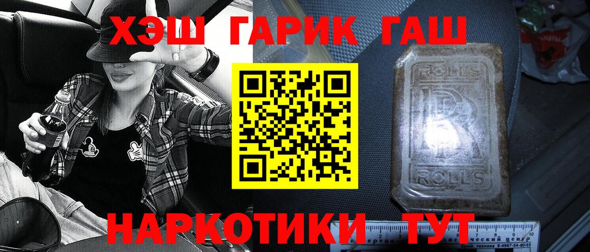 ГАШ гарик Ростов Великий