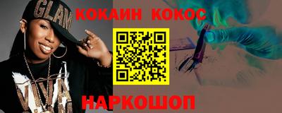 спиды Бузулук