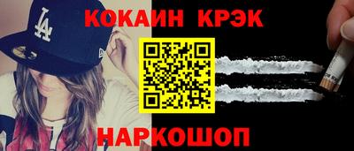 гидра Будённовск