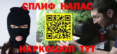 спиды Бузулук