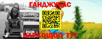 эйфоретик Партизанск