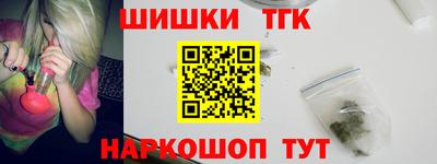 спиды Бузулук