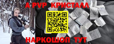 гидра Будённовск