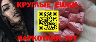 спиды Бузулук
