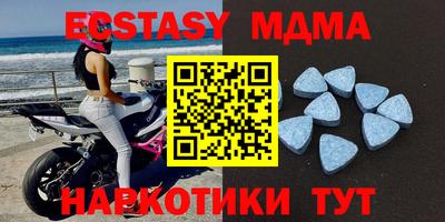 спиды Бузулук