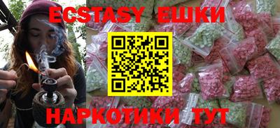 гидра Будённовск