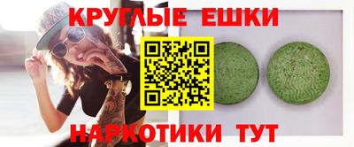 спиды Бузулук