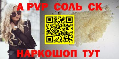 гидра Будённовск