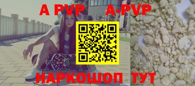 гидра Будённовск
