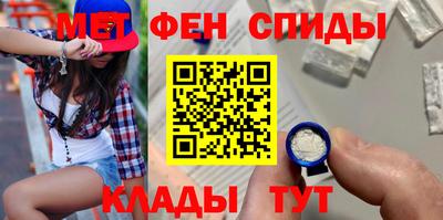 гидра Будённовск
