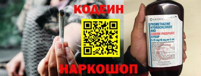 гидра Будённовск