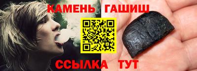 круглые Бугуруслан