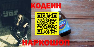 гидра Будённовск