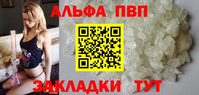 спиды Бузулук