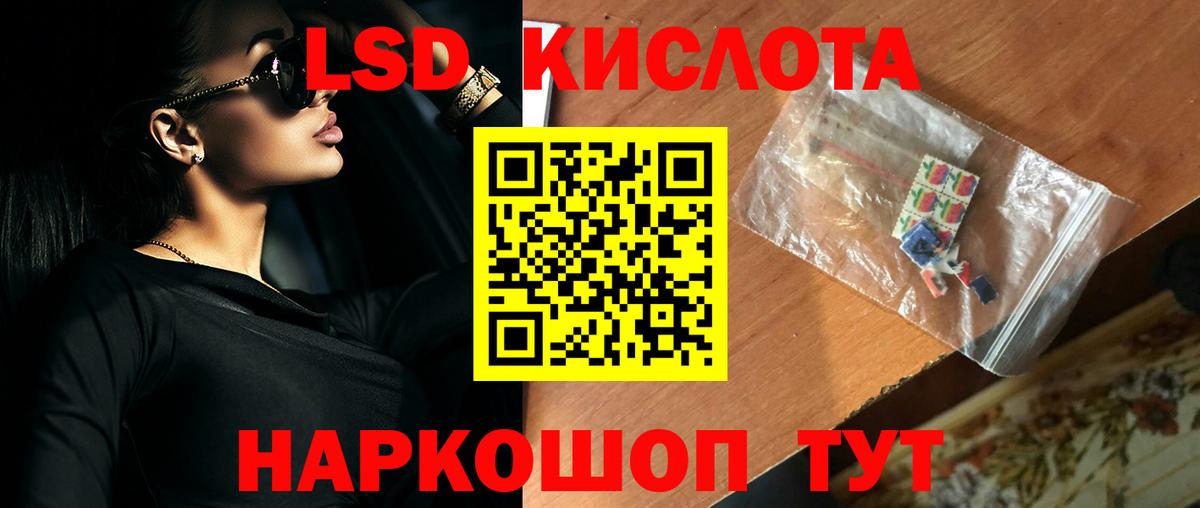 Лсд 25 экстази кислота  Вход с VPN  Ростов Великий  hydra зеркало  LSD-25 экстази ecstasy 