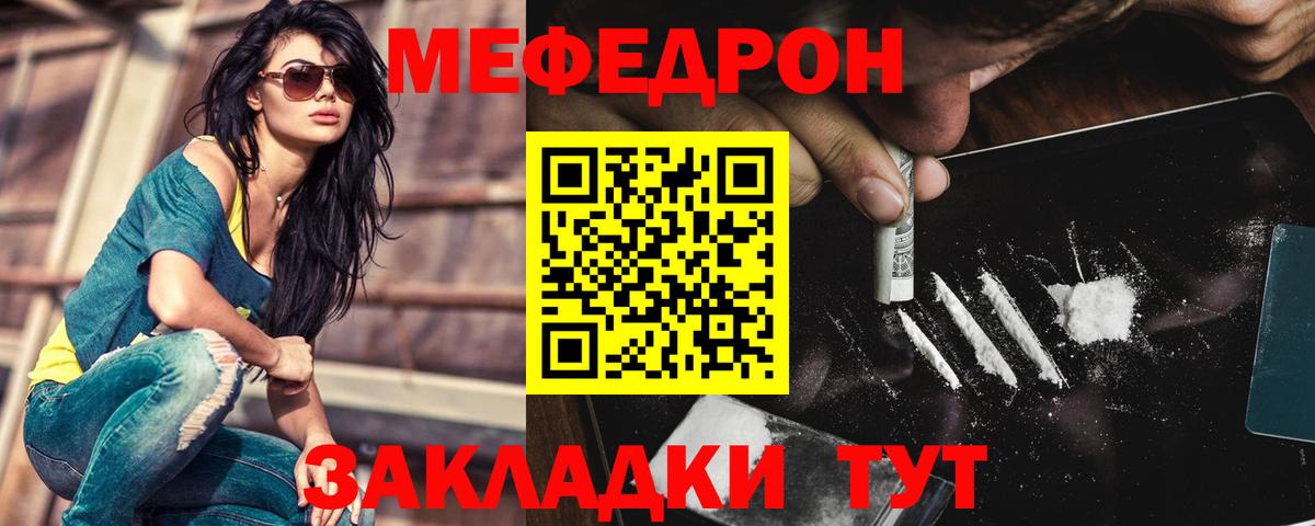 МАРИХУАНА  Cocaine  Вход с VPN  Ростов Великий  Лсд 25  ГАШИШ  МЕФ  