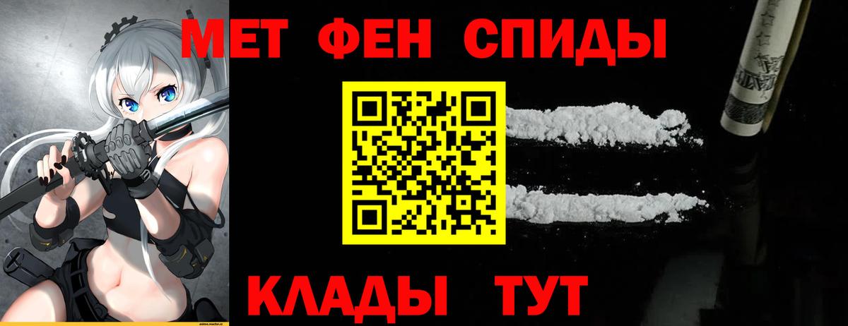 Ростов Великий  МЕТАМФЕТАМИН Methamphetamine  Вход с VPN 