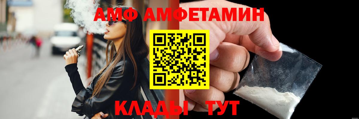 Первитин винт Ростов Великий